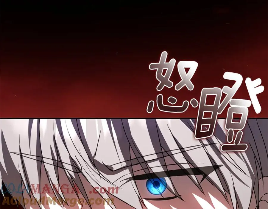 第17话 备受宠爱 第65页