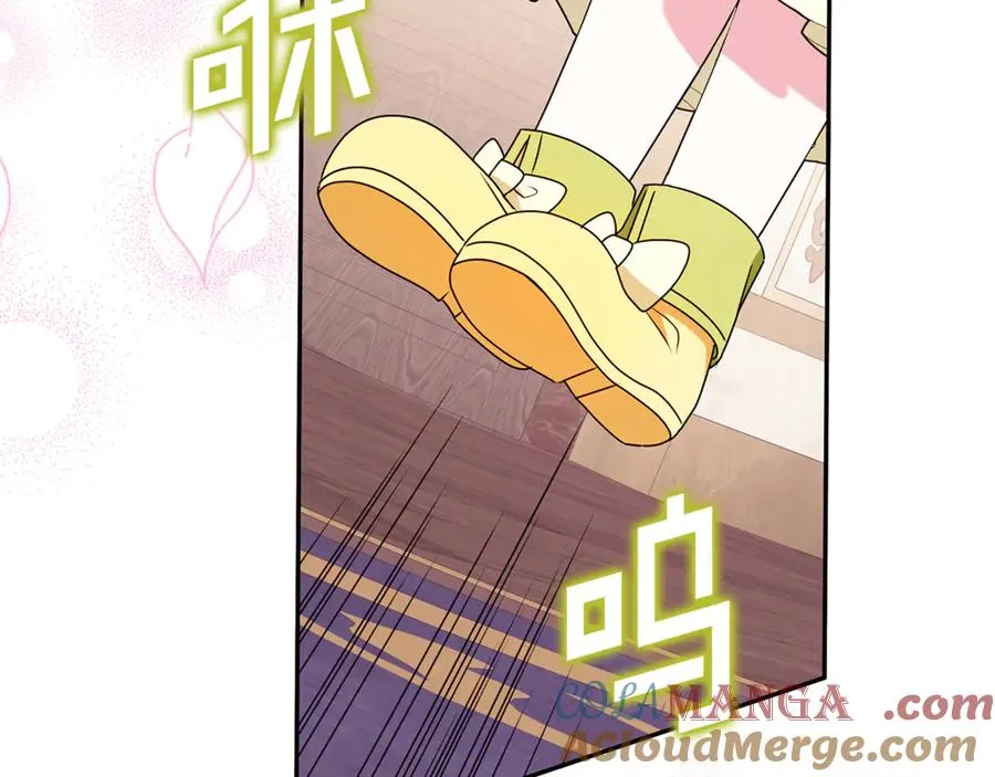 第17话 备受宠爱 第69页