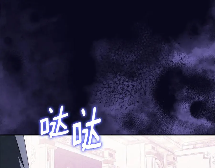 第17话 备受宠爱 第96页