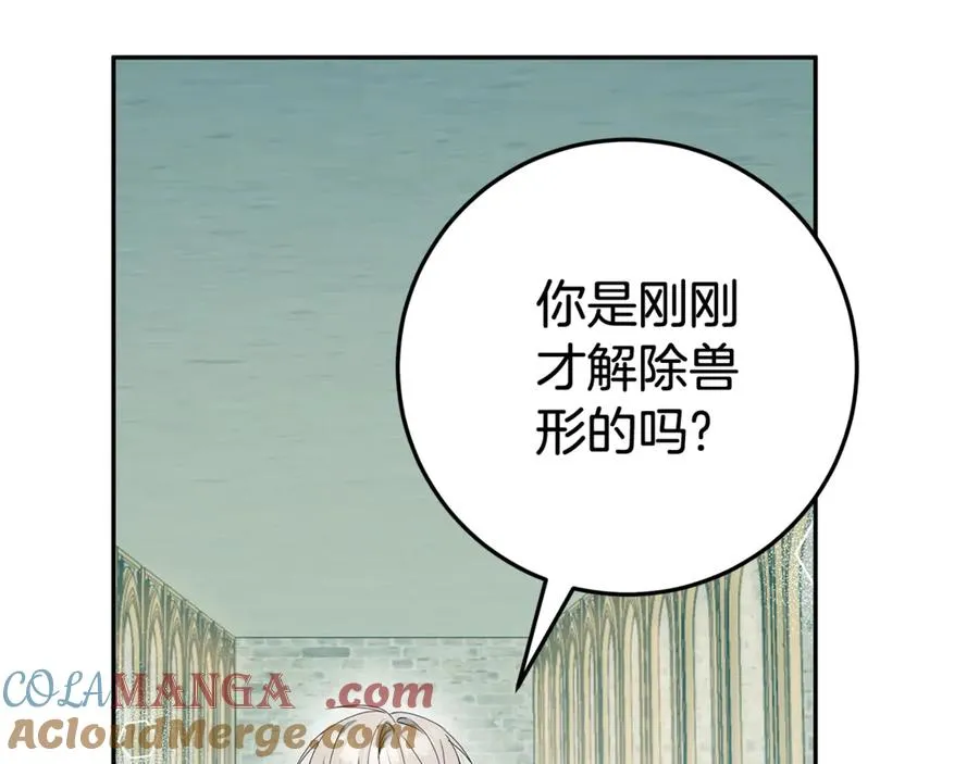 第17话 备受宠爱 第109页