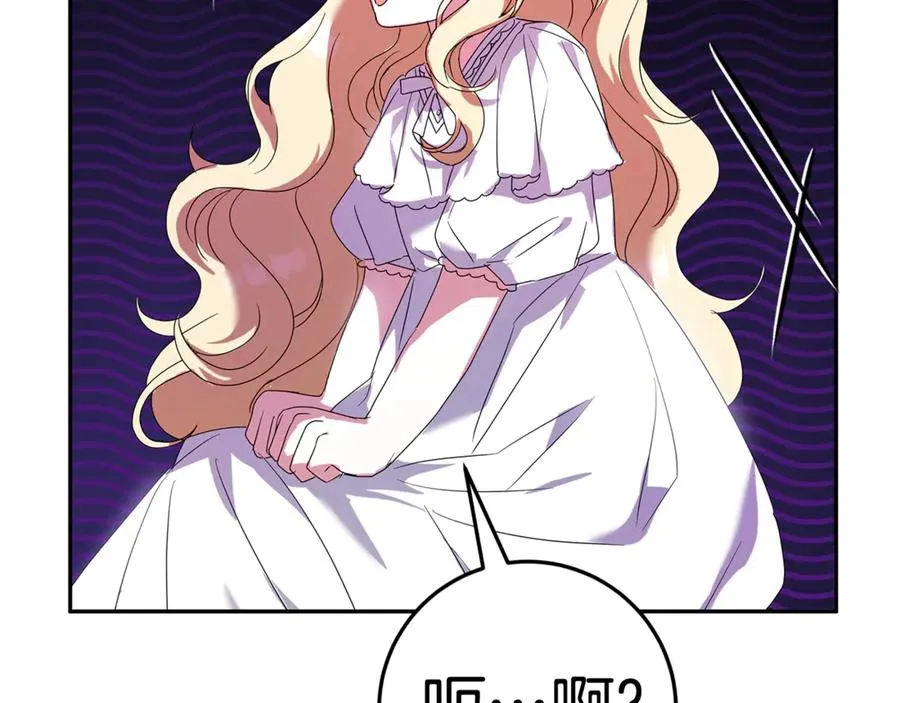 第17话 备受宠爱 第166页