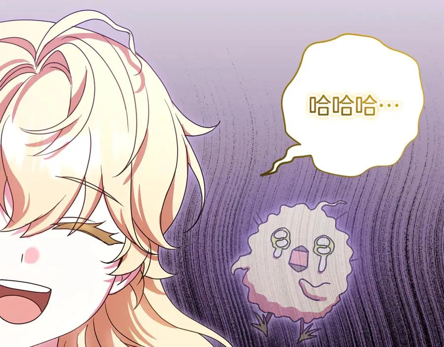 第17话 备受宠爱 第172页