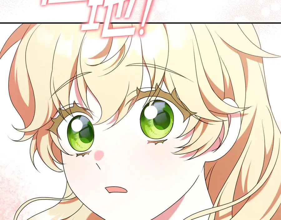 第17话 备受宠爱 第186页