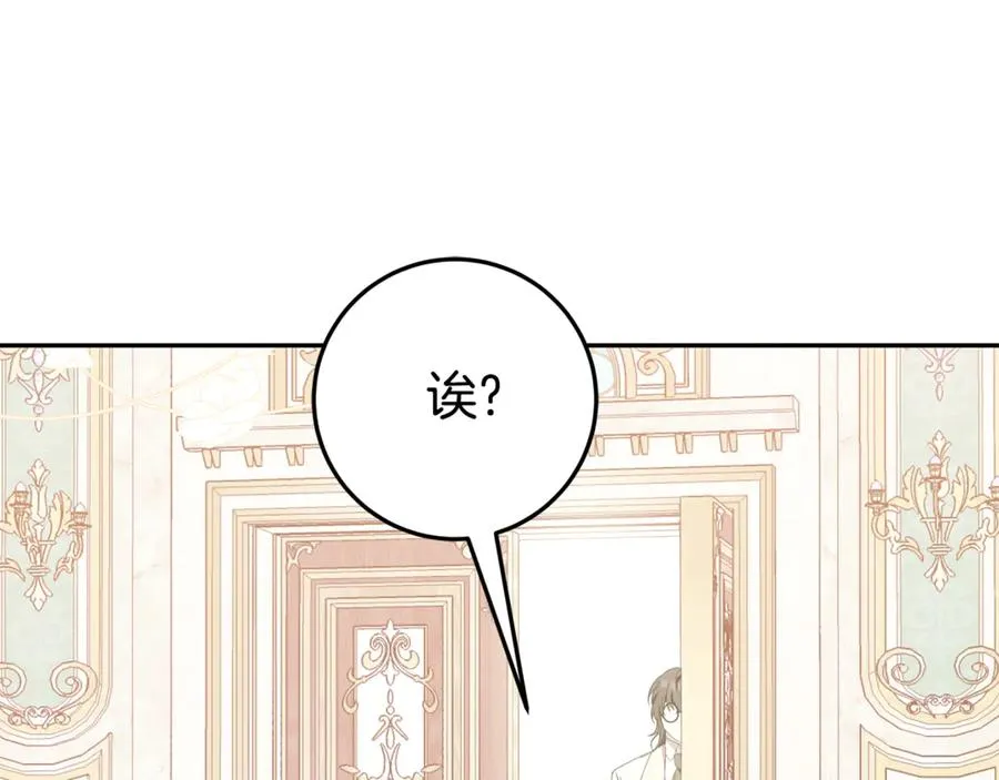 第17话 备受宠爱 第188页