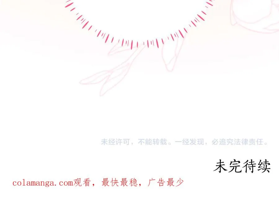 第17话 备受宠爱 第194页