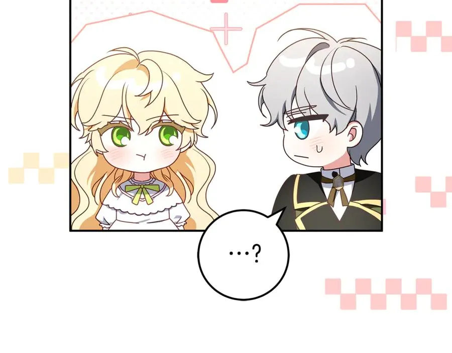 第18话 你太丑了！ 第24页
