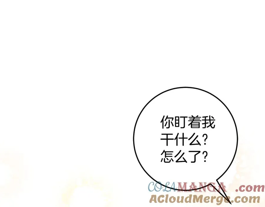 第18话 你太丑了！ 第25页