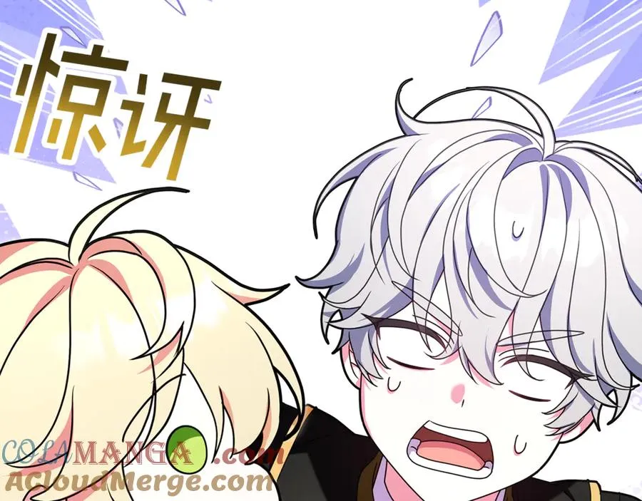 第18话 你太丑了！ 第29页