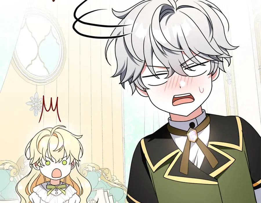第18话 你太丑了！ 第43页