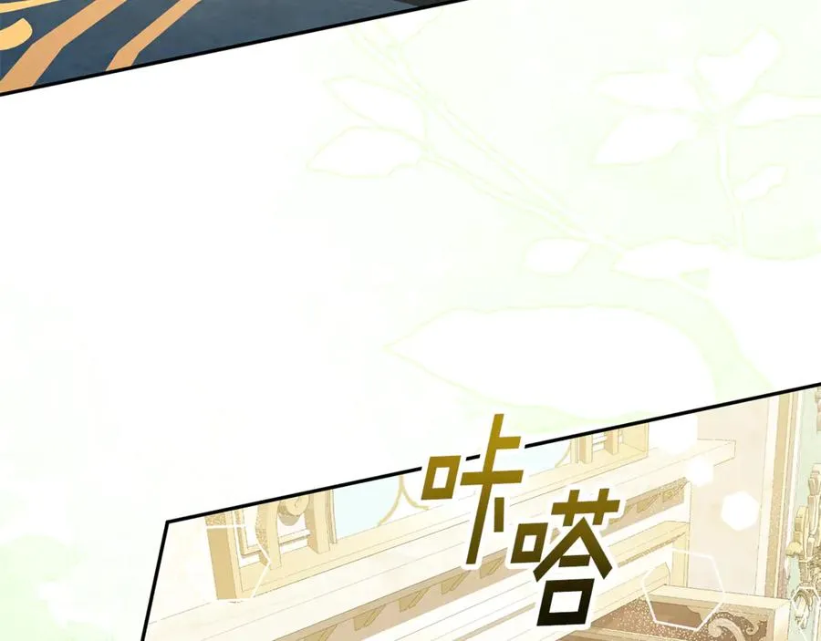 第18话 你太丑了！ 第68页
