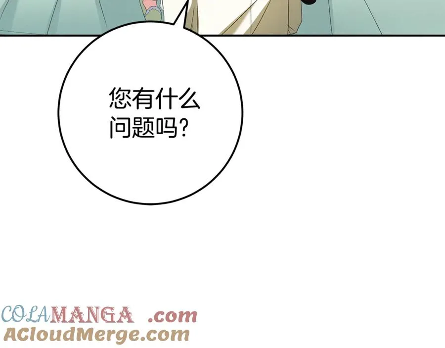 第18话 你太丑了！ 第129页
