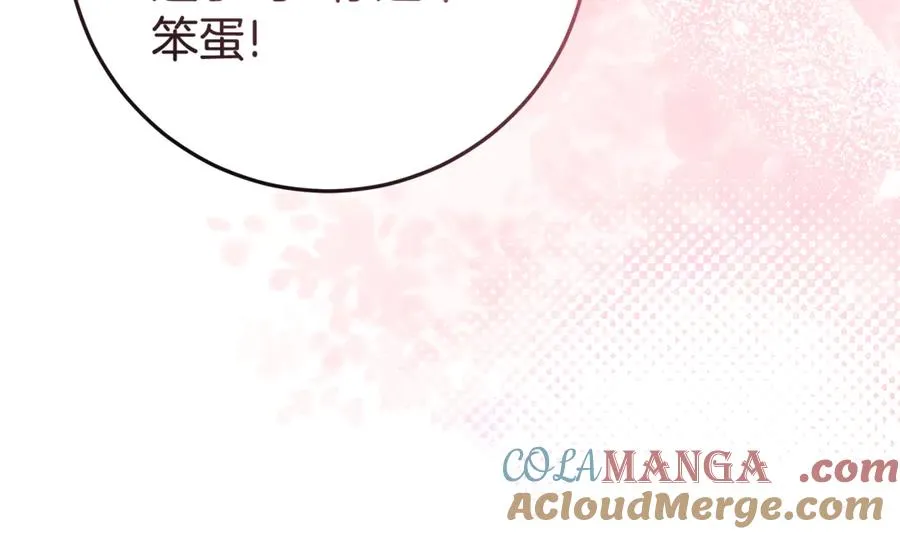 第18话 你太丑了！ 第177页
