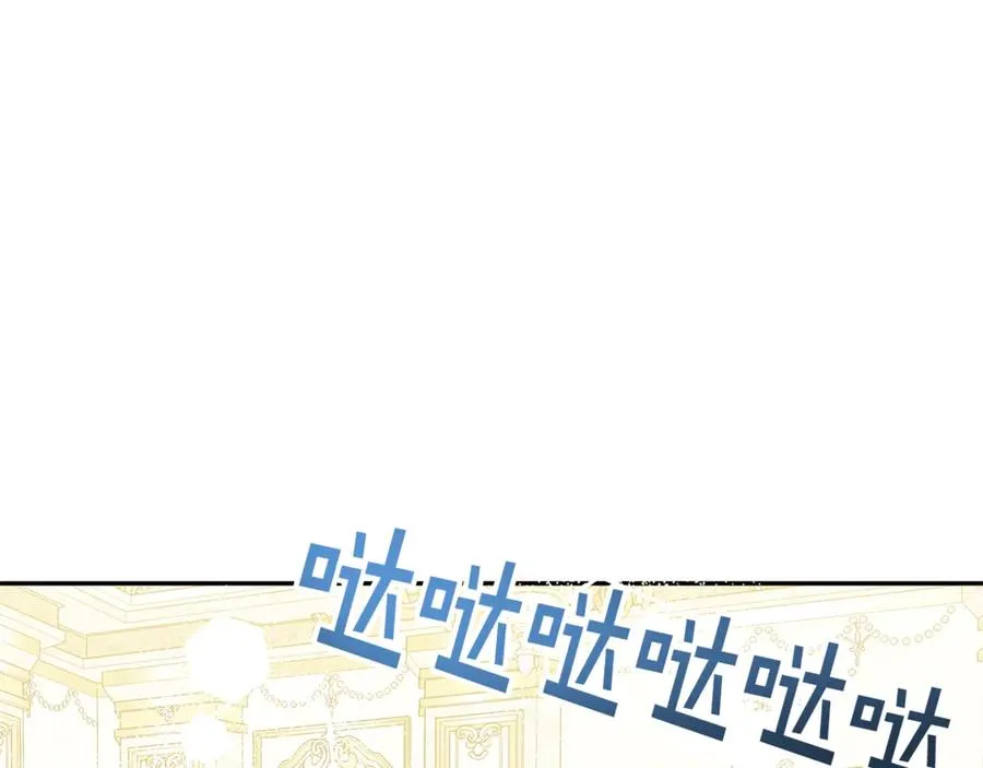 第18话 你太丑了！ 第180页