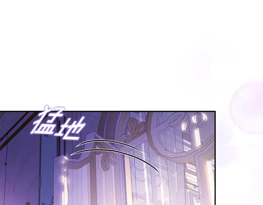 第19话 学习操控异能 第24页