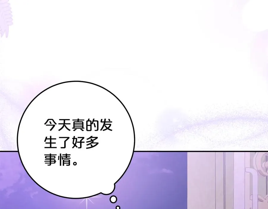 第19话 学习操控异能 第30页