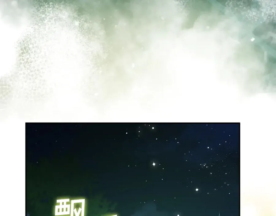 第19话 学习操控异能 第42页
