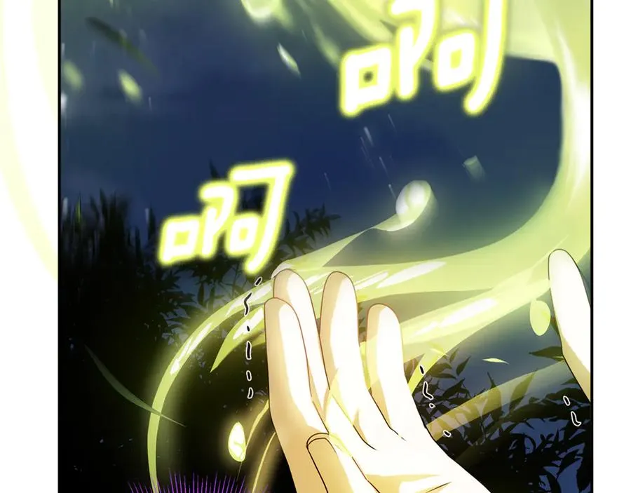 第19话 学习操控异能 第50页