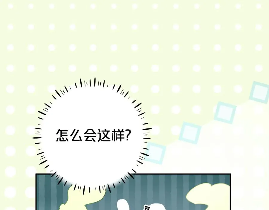 第19话 学习操控异能 第56页