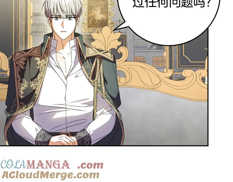 第19话 学习操控异能 第113页