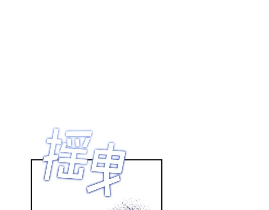 第19话 学习操控异能 第120页