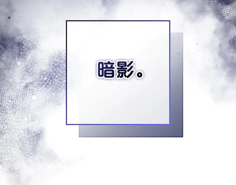 第19话 学习操控异能 第132页
