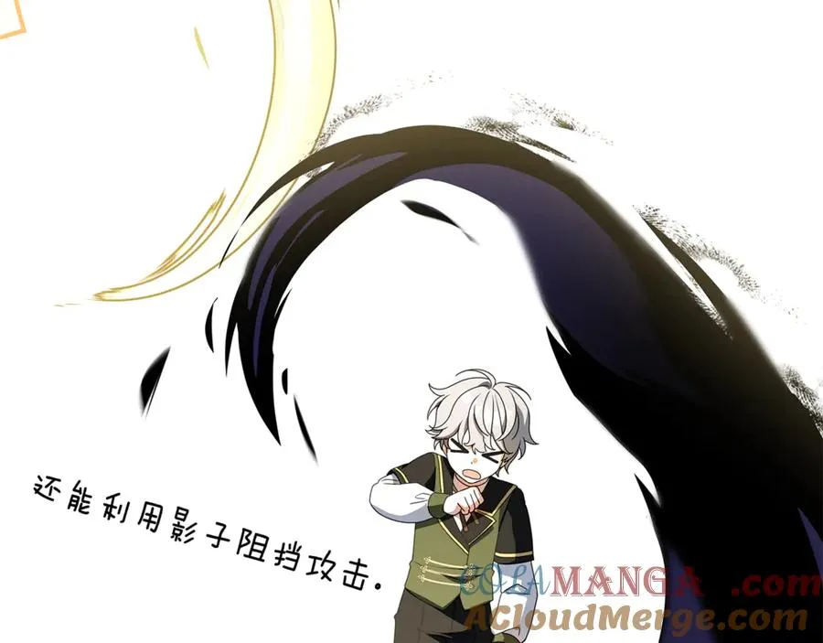 第19话 学习操控异能 第145页