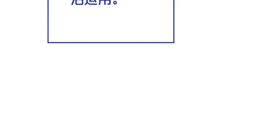 第19话 学习操控异能 第148页