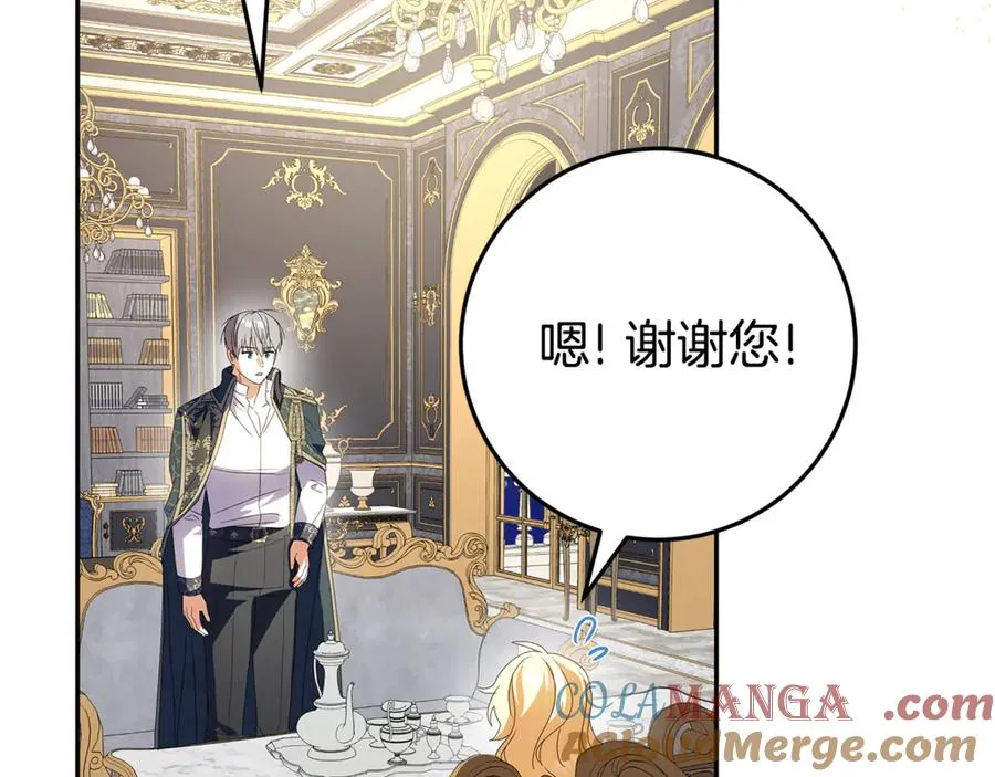 第19话 学习操控异能 第181页