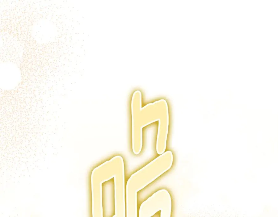 第19话 学习操控异能 第188页