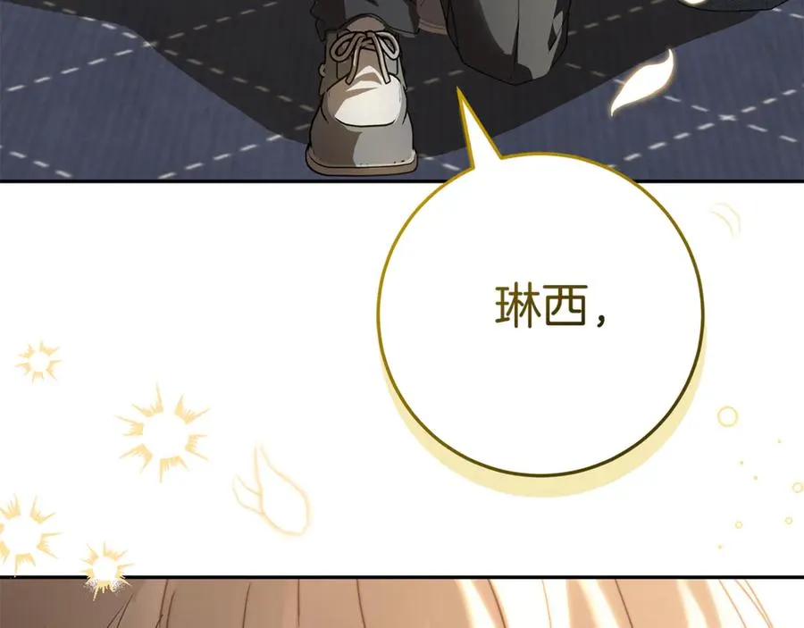 第19话 学习操控异能 第198页