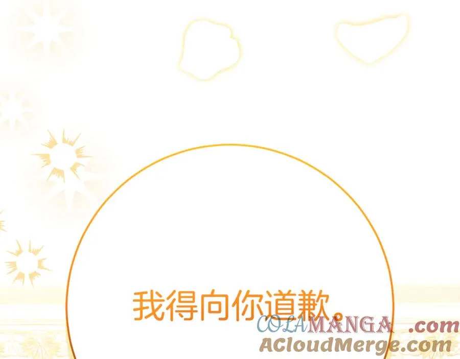 第19话 学习操控异能 第201页