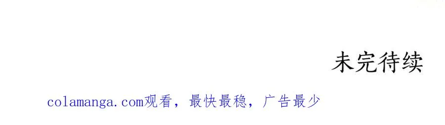 第19话 学习操控异能 第206页