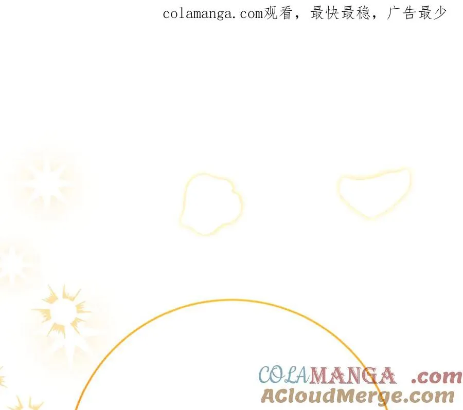 第20话 长老院 第1页