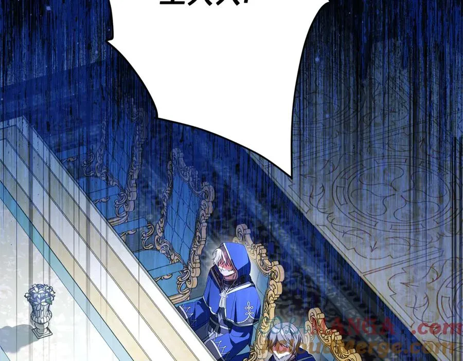 第21话 为大长老治疗 第25页