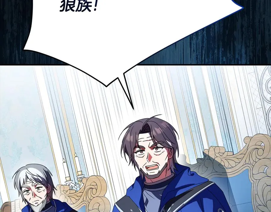 第21话 为大长老治疗 第34页