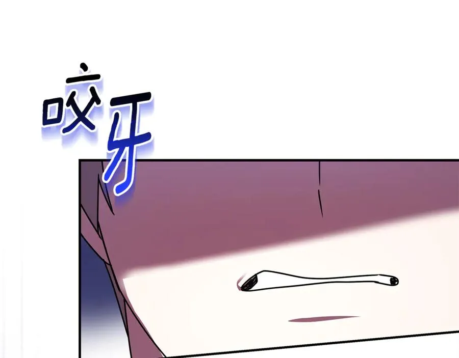 第21话 为大长老治疗 第39页