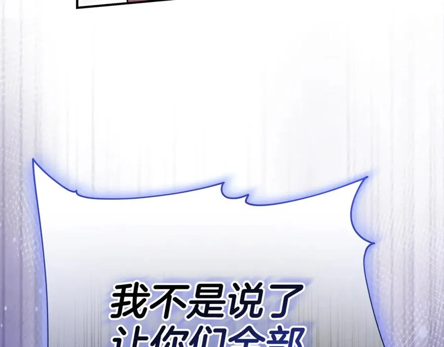 第21话 为大长老治疗 第40页