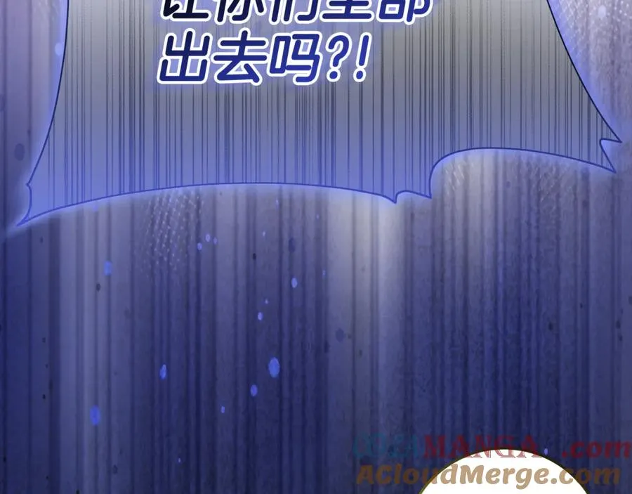 第21话 为大长老治疗 第41页