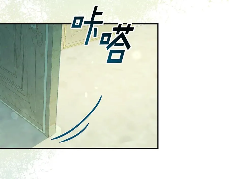 第21话 为大长老治疗 第58页
