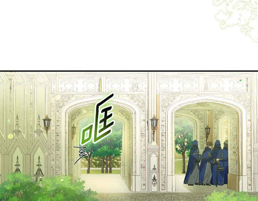 第21话 为大长老治疗 第72页