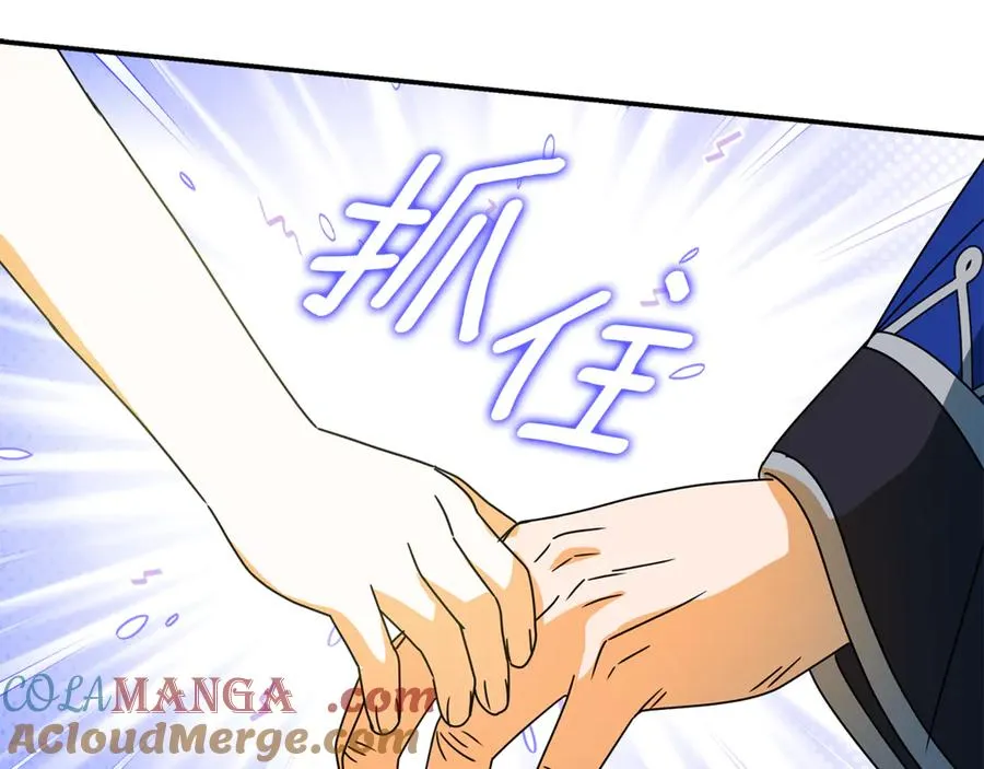第21话 为大长老治疗 第125页