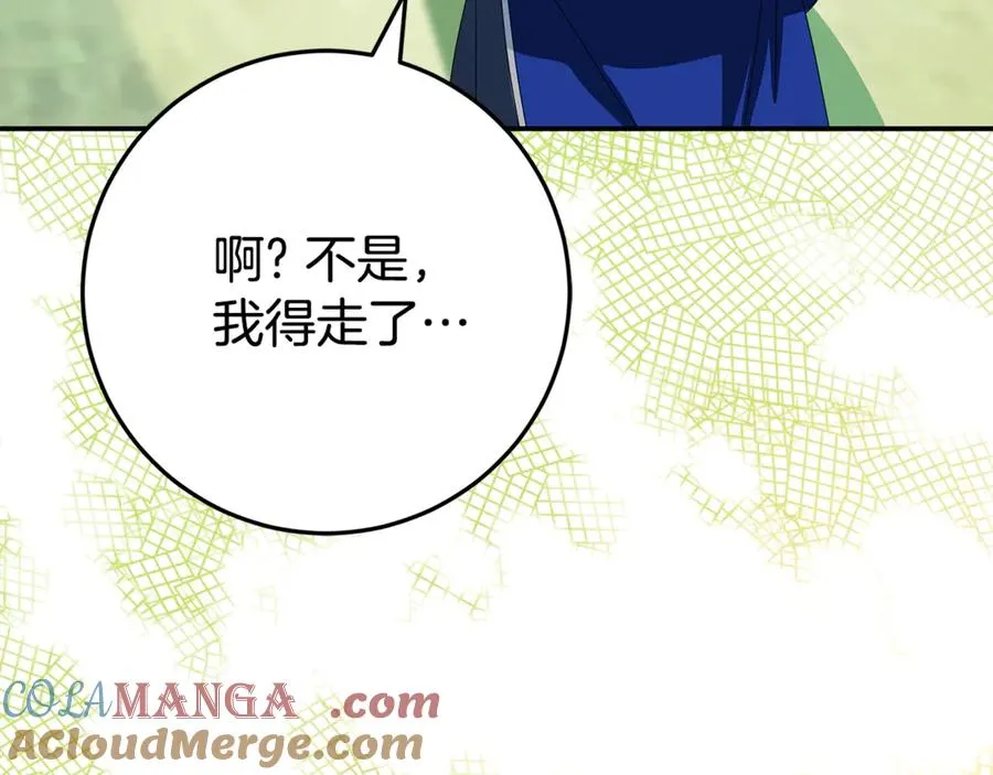 第21话 为大长老治疗 第129页