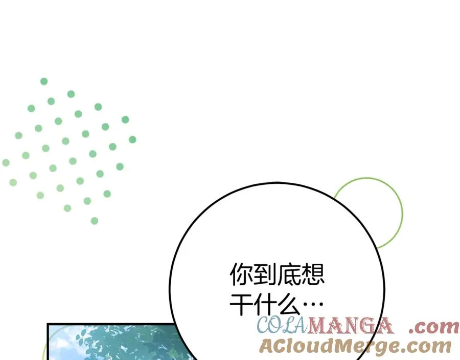 第21话 为大长老治疗 第137页