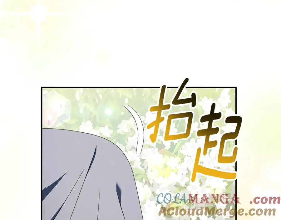 第21话 为大长老治疗 第153页