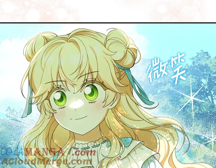 第21话 为大长老治疗 第169页