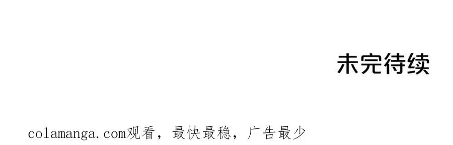 第21话 为大长老治疗 第204页