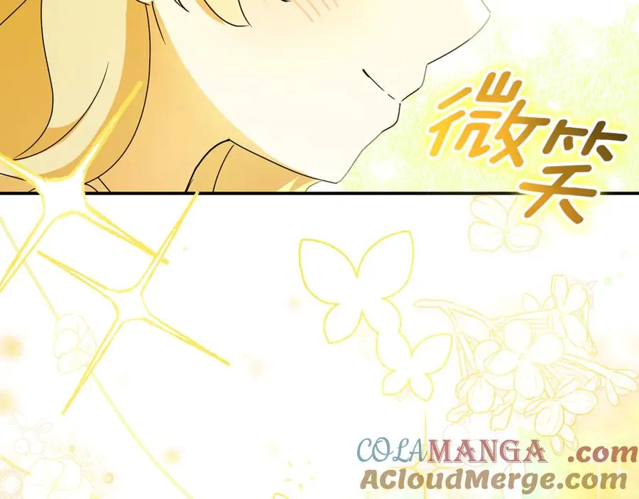 第22话 作战计划 第29页