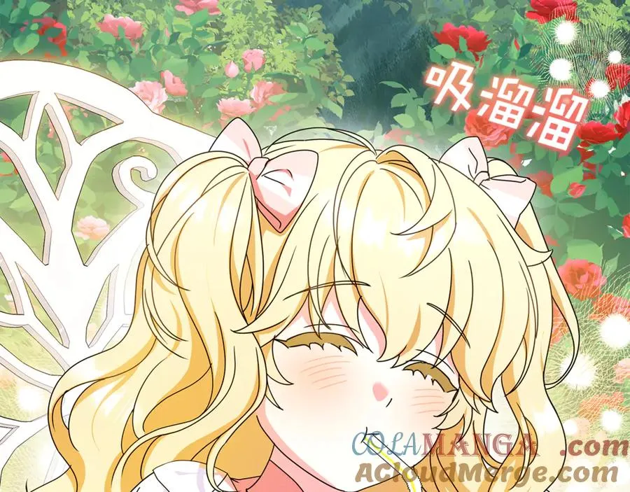 第22话 作战计划 第73页