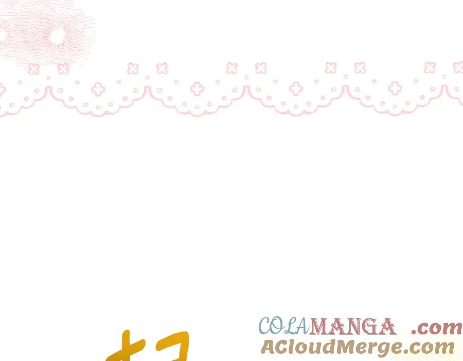 第22话 作战计划 第77页