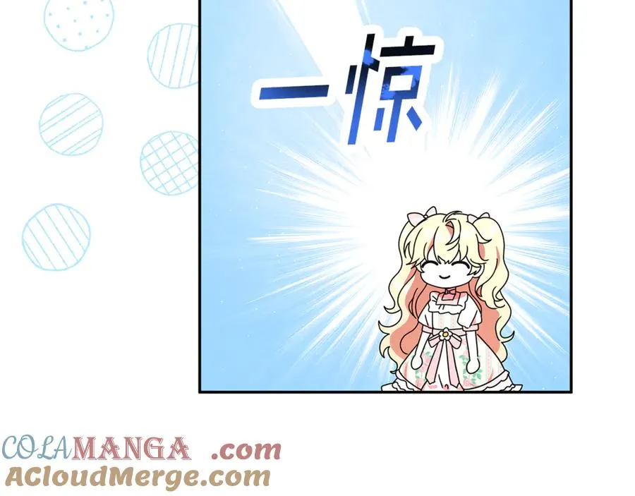 第22话 作战计划 第89页